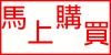 加入好友